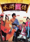 剑影修真：开启你的修真之旅